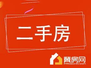 丽景西苑
